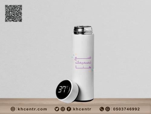 طباعة مطارة حافظة للحرارة بغطاء دجيتل بتصميمك الخا...