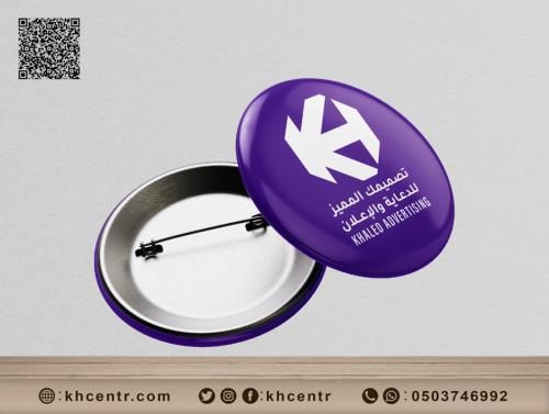 بادج معدني دائري