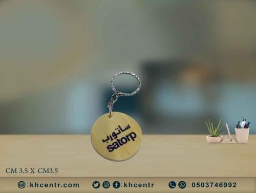 ميدالية خشب طباعة حرارية