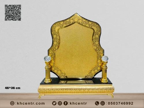 درع اكريليك حجم وسط