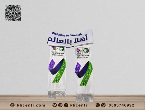 وشاح كأس العام 2034 بالمملكة