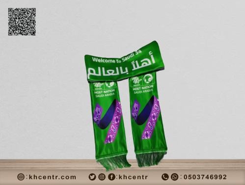 وشاح كأس العام 2034 بالمملكة