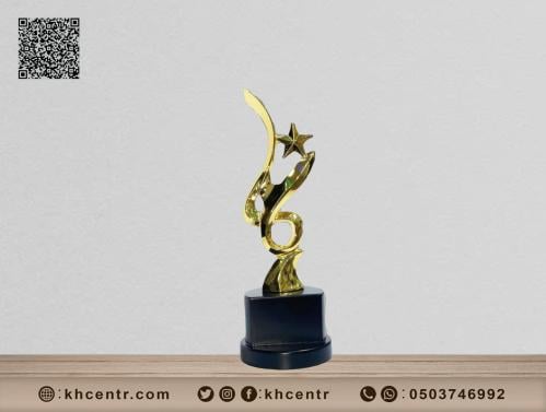 اوسكار جائزة كرة القم