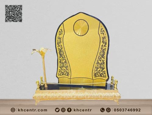 درع فخم معدن كبير اكسسوار