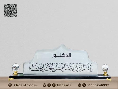 ستاند مكتب كريستال فخم وثقيل