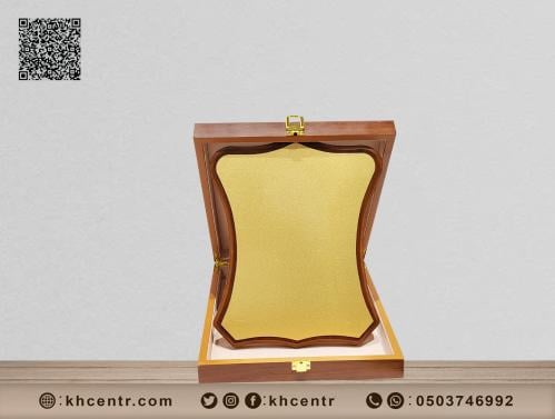 درع خشب اسلامي كبير