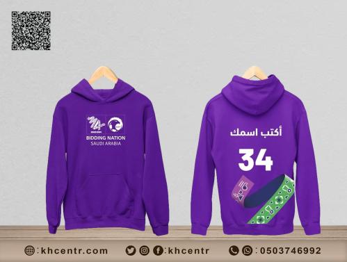 بلوفر استضافة كأس العالم 2034