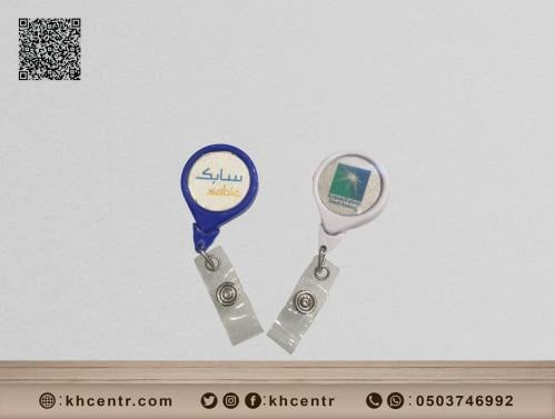 طباعة ميداليات مفاتيح