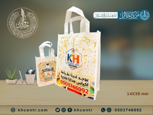 طباعة على الكياس متعددة الاحجام