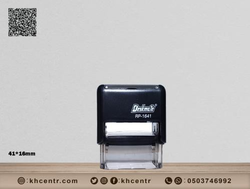 ختم اسم عريض 1847