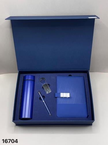 طقم هدايا مكتبي فاخر 4 قطع (أزرق كحلي)