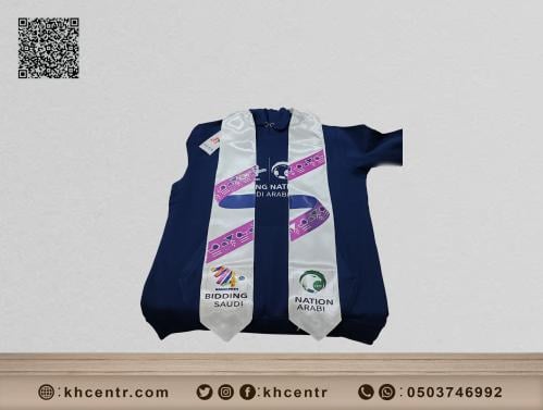 عرض البلوفر + وشاح جديد كأس العالم 2034 بالمملكة