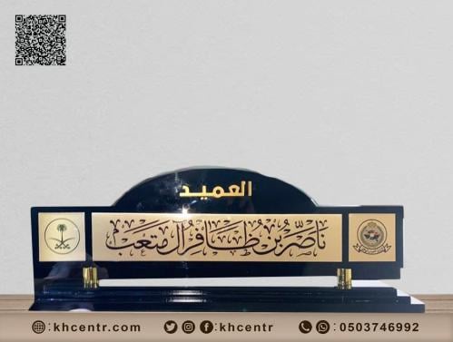 لوحة اسم اكريليك فاخر رقم 25 تفصيل