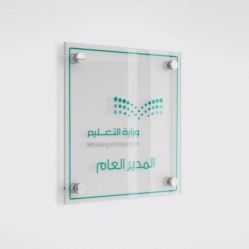 لوحة جدارية اكرليك شفاف مع الطباعة
