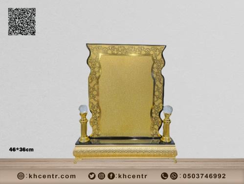 درع اكريليك حجم وسط