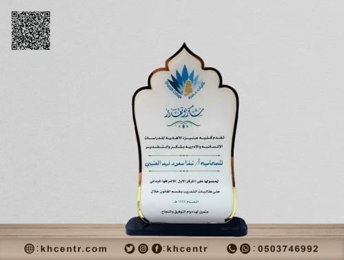 درع تصنيع حسب الطلب