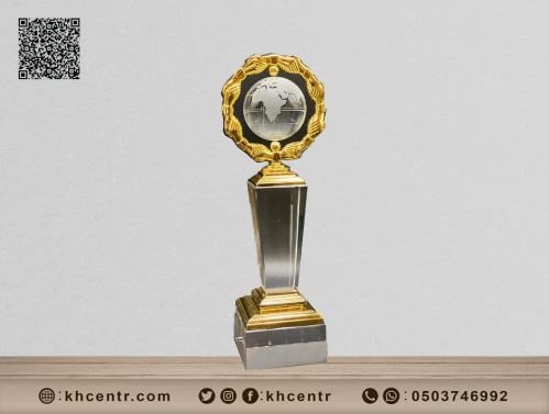 Trophy