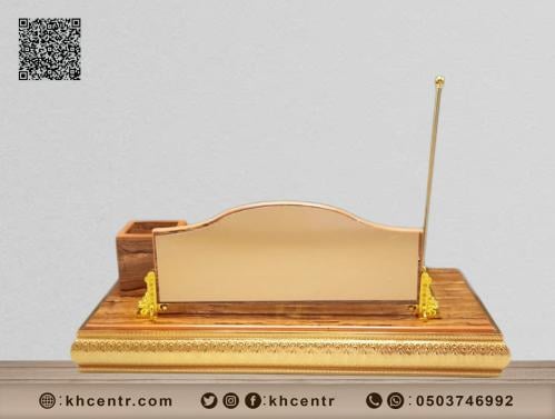 لوحة اسم مع تقويم رقم 56