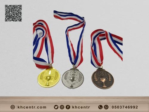 ميداليات ذهبية وفضية وبرونزية