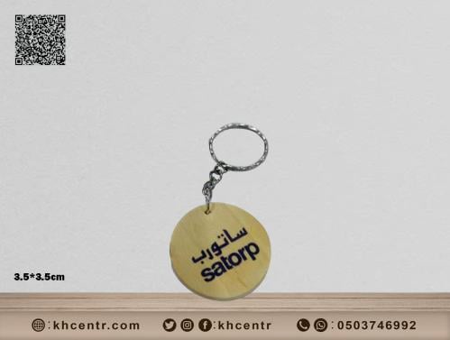 ميدالية خشب طباعة حرارية