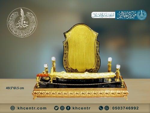 بوكس شفاف مع سيف ودرع هو هدية رائعة تصلح لجميع المناسبات يتم طباعة العبارة حسب الطلب