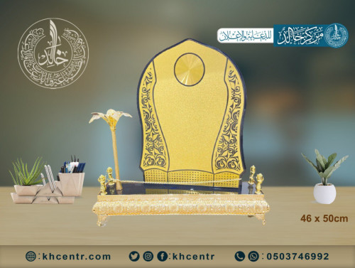 درع فخم معدن كبير اكسسوار