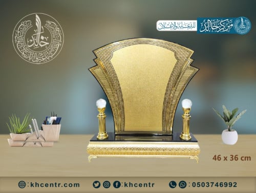 درع اكريليك حجم وسط