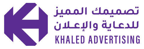 تصميمك المميز للطباعة