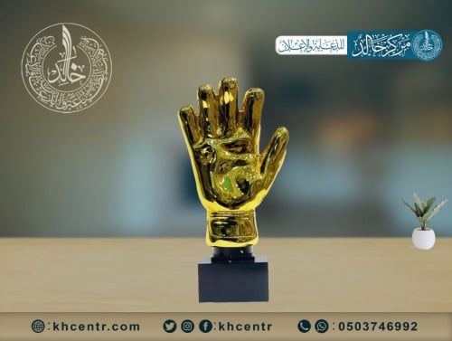 اوسكار افضل حارس مرمى اليد الذهبية