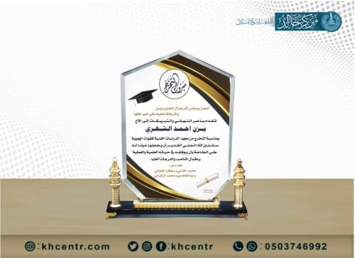 رع كريستال وسط