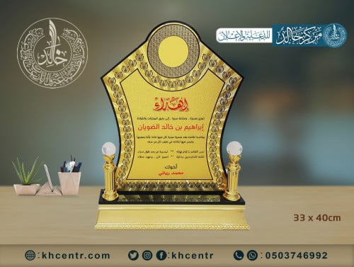 درع اكريليك وسط