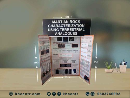 مجسمات فلين بشكل جديد