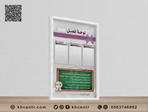 بنر تزيين الفصول