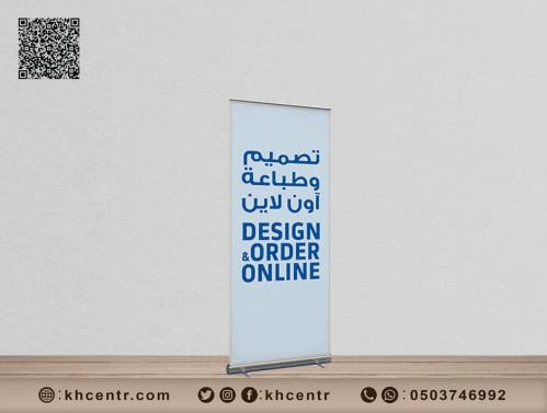 استاند رول اب