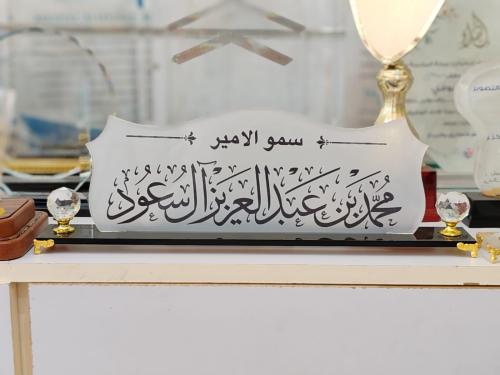 لوحة اسم مكتبية اكريليك شفافة 34 سم