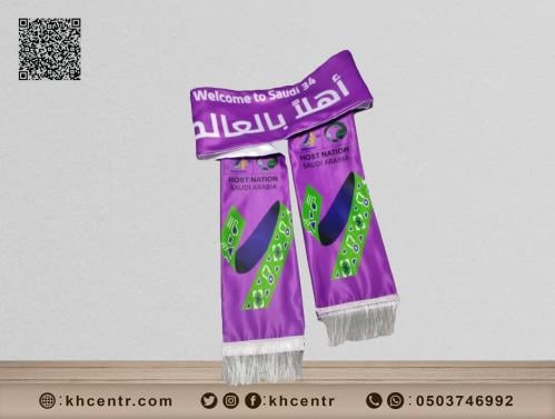 وشاح كأس العام 2034 بالمملكة
