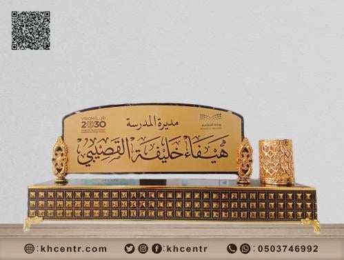 ستاند اسم مكتب فاخر من الجلد