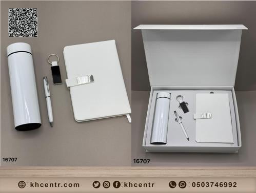 طقم هدايا مكتبي شامل 5 قطع (أبيض ناصع)
