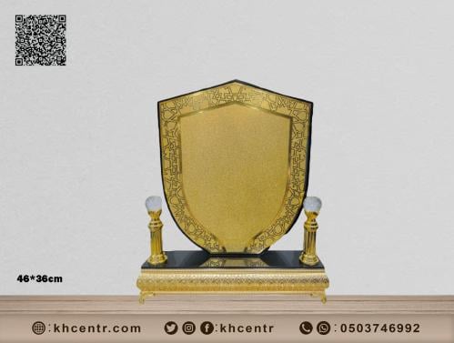 درع اكريليك حجم وسط