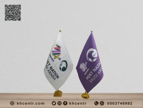 علم مع سارية مقاس 40 سم