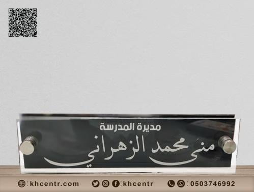 ستاند مكتب بسيط وانيق