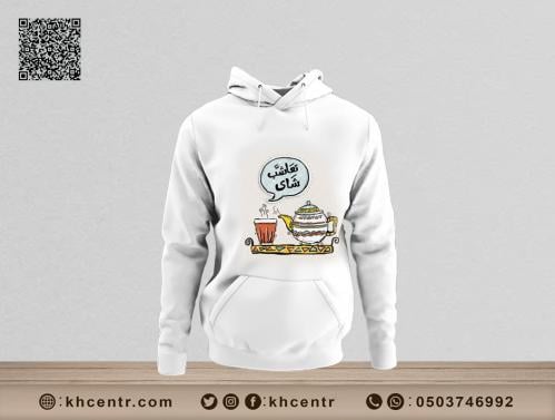 بلوفر هودي شتوى بالصورة اللى تناسبك