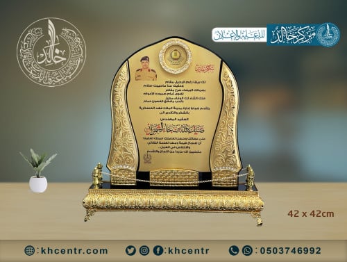 درع فخم معدن كبير رقم 7