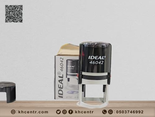 ختم Ideal 46042