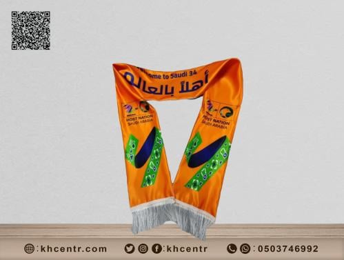 وشاح كأس العام 2034 بالمملكة