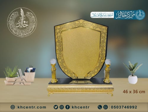 درع اكريليك حجم وسط