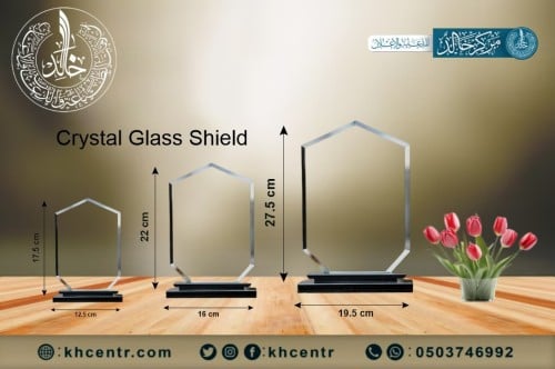 درع كريستال باحجام مختلفه