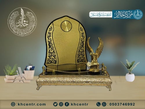 درع معدن فخم مع اكسسوار خيل او صقر او رتبة عسكرية