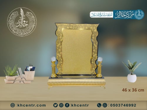 درع اكريليك حجم وسط