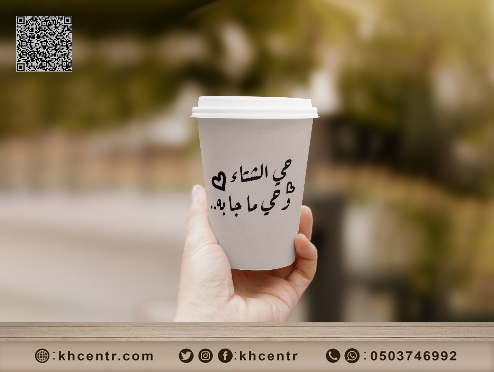 اكواب ورق (50) كوب